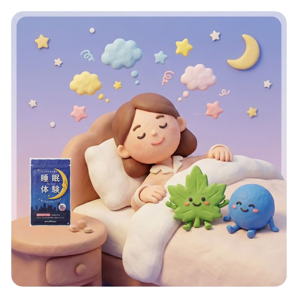 考えすぎて眠れない夜に。ストレス不眠を解消する対処法とサプリの選び方