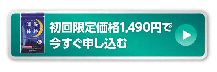 注文ページへボタン