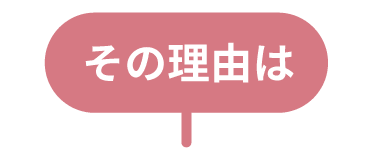 タイトル画像