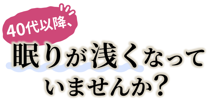タイトル画像
