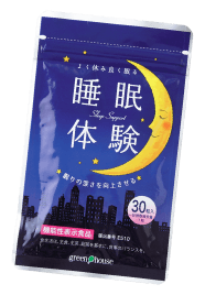 商品イメージ