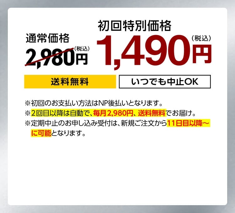 商品スペック